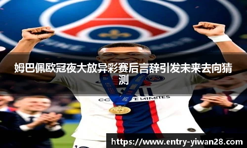 亿万28