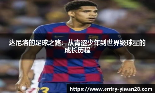 亿万28